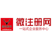 开封微注册网-最新消息 工商注册提交虚假信息，股东和代理必须列入黑名单